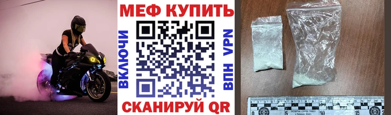Продажа наркотиков Курчалой Кокаин  Бошки Шишки  Меф мяу мяу  СОЛЬ  ГАШИШ 