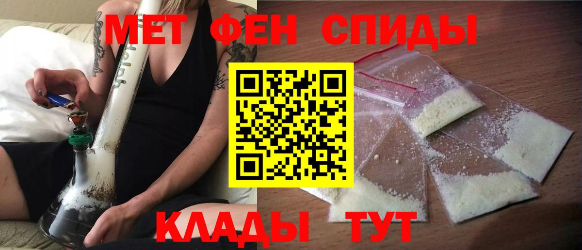 Амфетамин Premium  Вход с VPN  Amphetamine  Amphetamine  Курчалой 