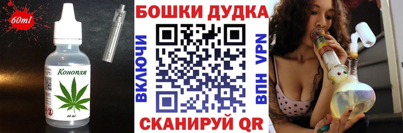 Canna-Cookies марихуана где продают наркотики Курчалой