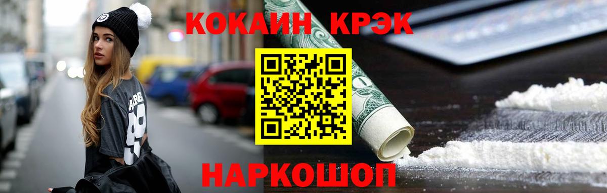 COCAIN Колумбийский Курчалой