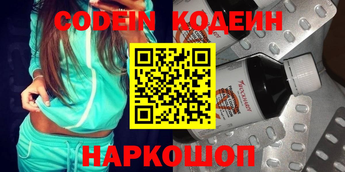 Гашиш  ГАШ  Каннабис  ЭКСТАЗИ  МЕФ  ТГК  КОКАИН  Вход с VPN  Курчалой  Мефедрон кристаллы  Каннабис 