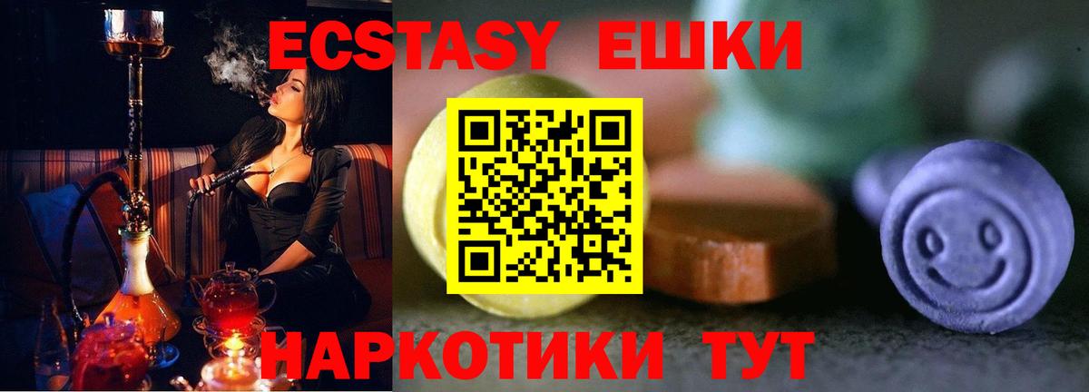 Ecstasy Philipp Plein  это клад  Курчалой  Вход с VPN  Экстази  даркнет сайт 