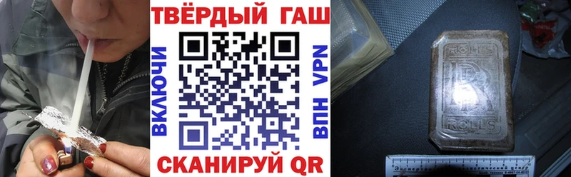 купить наркоту  Курчалой  Гашиш гарик 