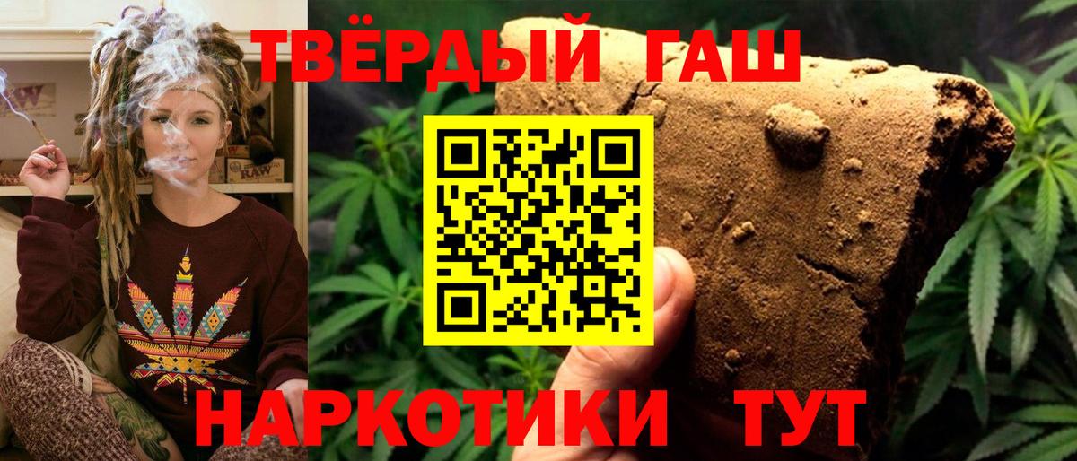 Купить наркотик  Molly  МДМА  Бошки Шишки  Курчалой  Меф  Вход с VPN  Хэш  КОКАИН 
