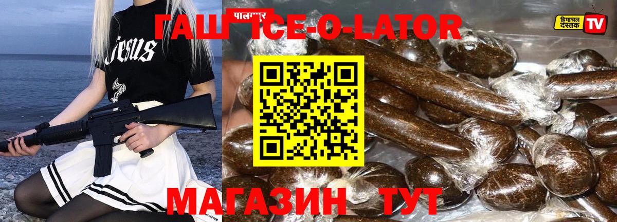 Курчалой  Гашиш AMNESIA HAZE  ГАШИШ  Вход с VPN  Гашиш Ice-O-Lator 