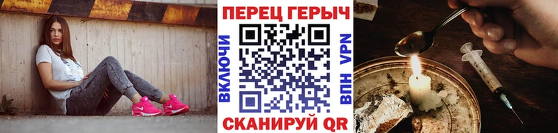 ГЕРОИН Heroin  Курчалой 