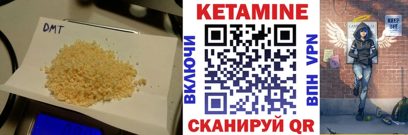 КЕТАМИН ketamine  купить наркотик  Курчалой 