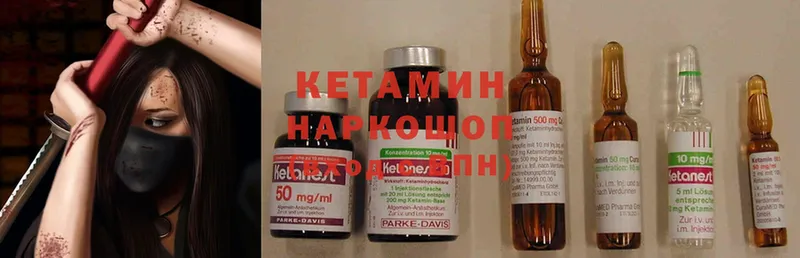 наркота  Курчалой  КЕТАМИН ketamine 