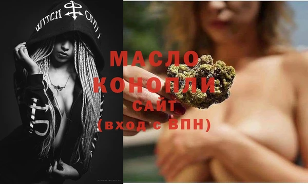кокаин перу Новозыбков