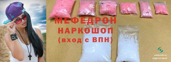 прущие крисы Новокубанск