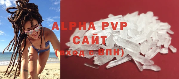 кокаин VHQ Гусь-Хрустальный