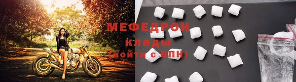 кокаин перу Новозыбков