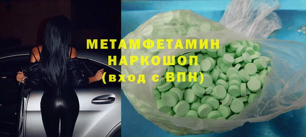 прущие крисы Новокубанск
