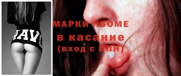 прущие крисы Новокубанск
