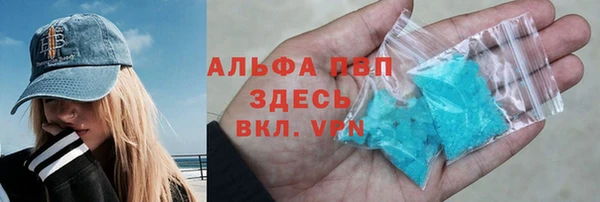 шишки Нязепетровск