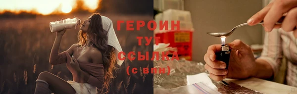 кокаин перу Новозыбков