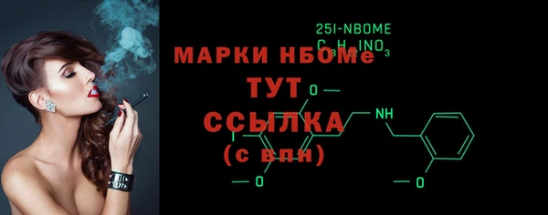 кокаин перу Новозыбков