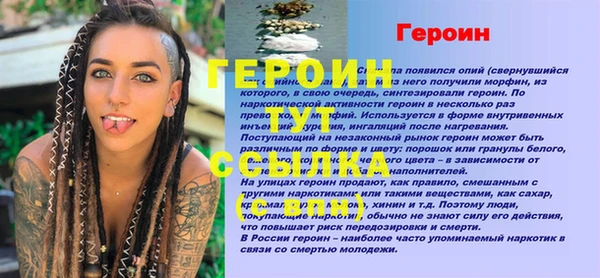 экстази Весьегонск