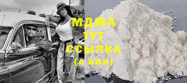 МДМА Новодвинск