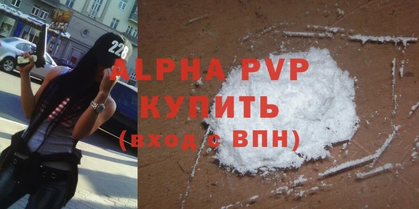 прущие крисы Новокубанск