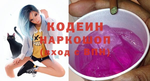 прущие крисы Новокубанск