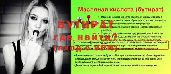 прущие крисы Новокубанск
