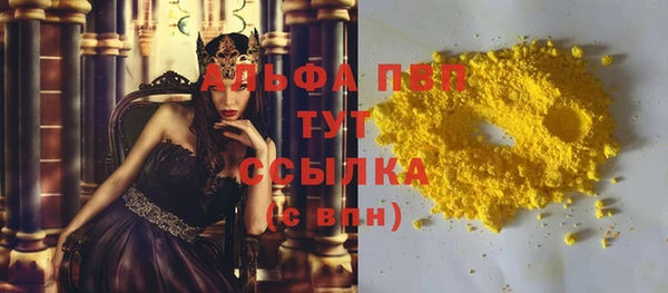 МДМА Новодвинск