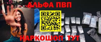 кокаин премиум Донецк
