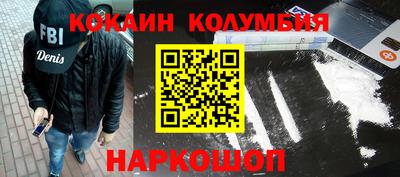 гашишное масло Дубна