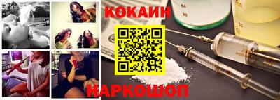 кокаин премиум Донецк