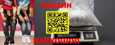 кокаин перу Азнакаево