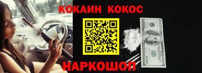 меф VHQ Донской