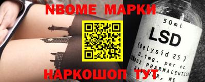 кокаин премиум Донецк