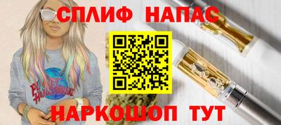кокаин премиум Донецк