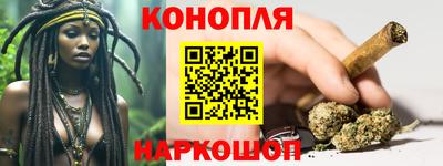 гашишное масло Дубна