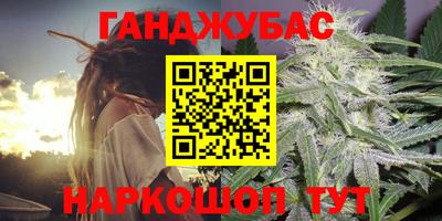 кокаин премиум Донецк