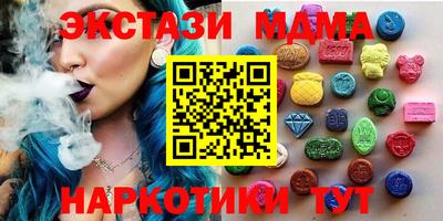 гашишное масло Дубна
