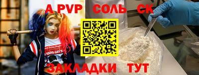 меф VHQ Донской