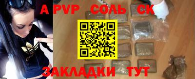 меф VHQ Донской