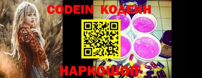 кокаин колумбия Абинск