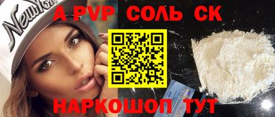 меф VHQ Донской