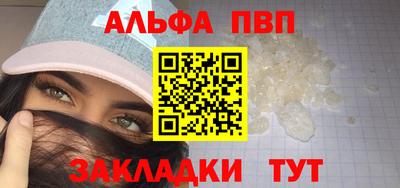 меф VHQ Донской