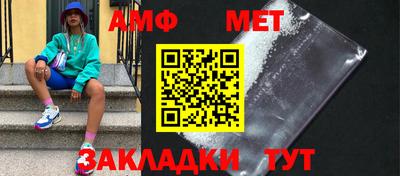 меф VHQ Донской
