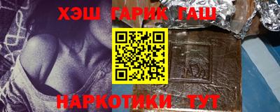 гашишное масло Дубна