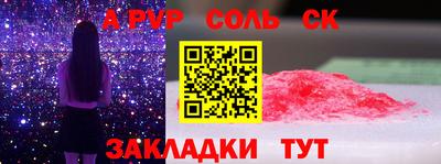кокаин премиум Донецк