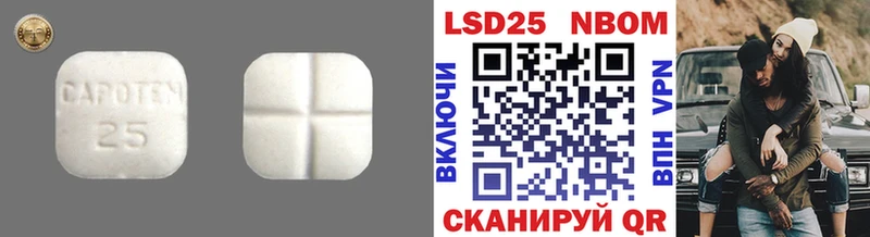 LSD-25 экстази ecstasy  мориарти наркотические препараты  Курчалой 