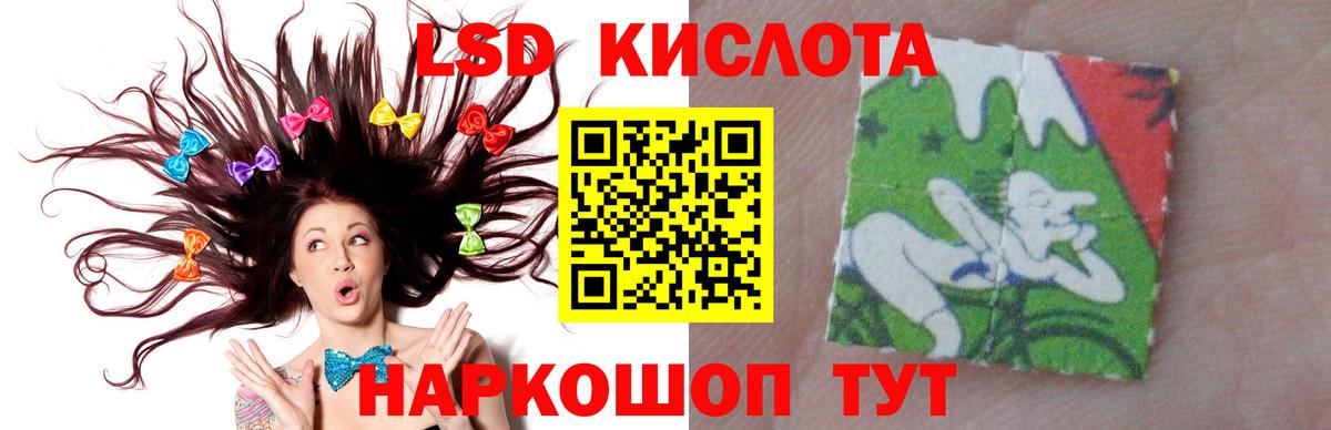 LSD-25 экстази ecstasy  LSD-25 экстази кислота  Вход с VPN  Курчалой 