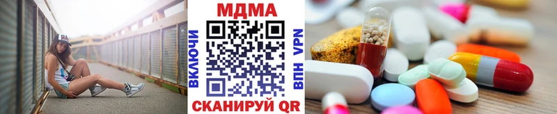 МДМА молли  Курчалой 