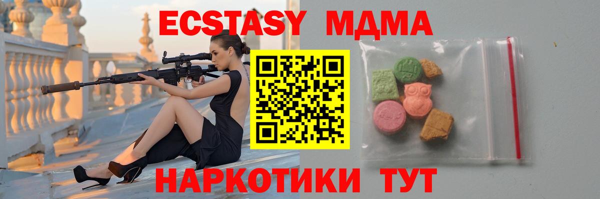МДМА молли Курчалой