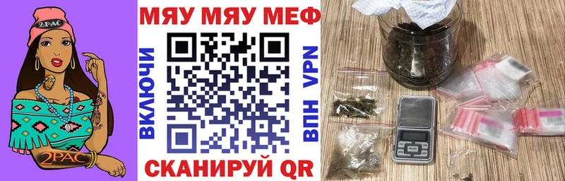 купить наркоту  KRAKEN   Мефедрон mephedrone  Курчалой 